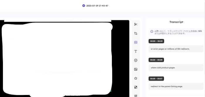商用利用可能な英語文字起こしアプリ・サイト Vidnoz Flexで文字起こし