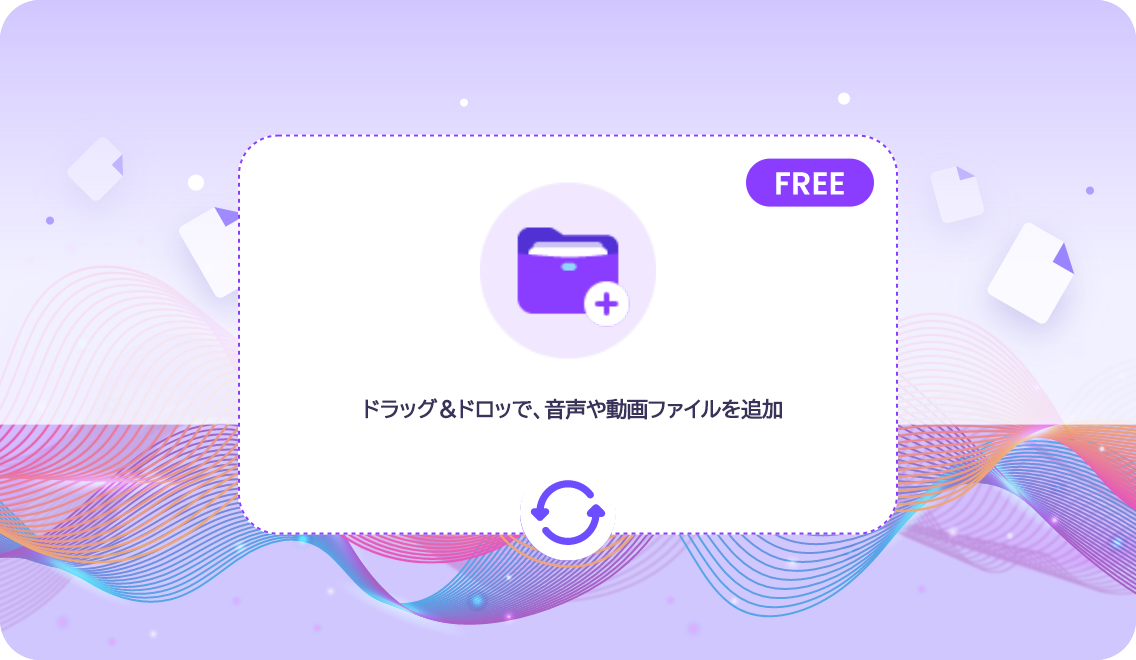 Vidnoz文字起こしサイトは無料で高速